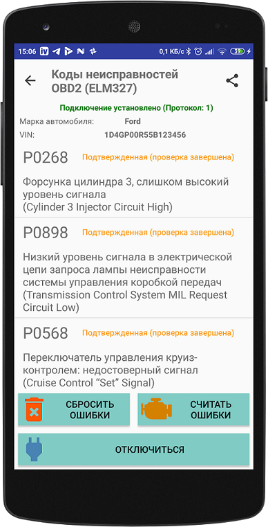 Notes of a diagnostician-theorist. I am writing software for auto diagnostics on Android. Part 1: Reading and resetting errors - My, Autodiagnostics, Android development, ELM327, Android app, Auto, Longpost