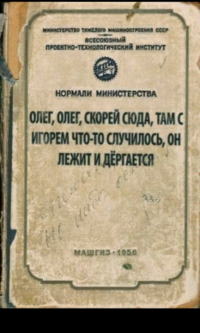 ��� �� ��� ����� �����?