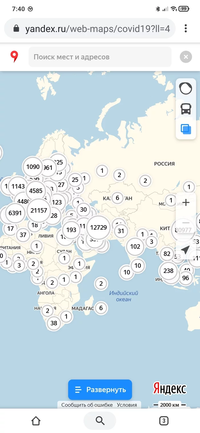 Яндекс представила карту коронавируса - Коронавирус, Яндекс, Карты, Длиннопост