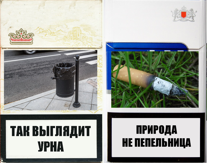 Как сделать курительный парашют