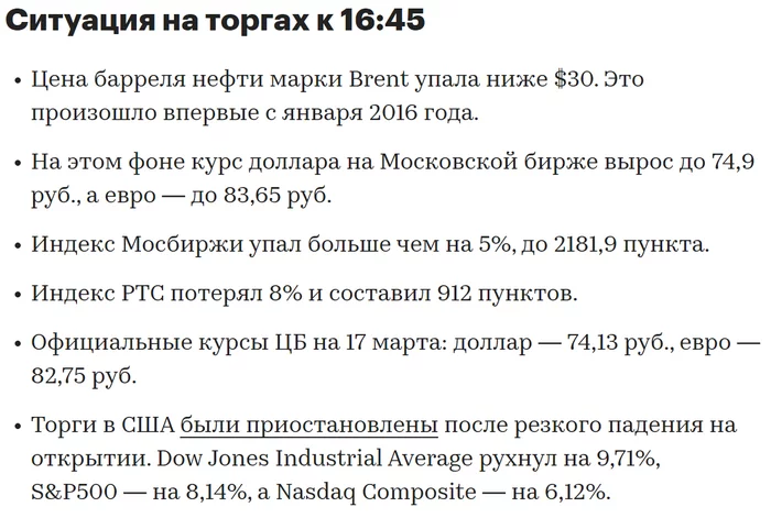 Фондовые индексы в США обвалились, поскольку действия ФРС не смогли успокоить рынки - США, Экономика, Фрс, Фондовый рынок, Обвал, Экономический кризис, Russia today, Видео, Гифка, Новости