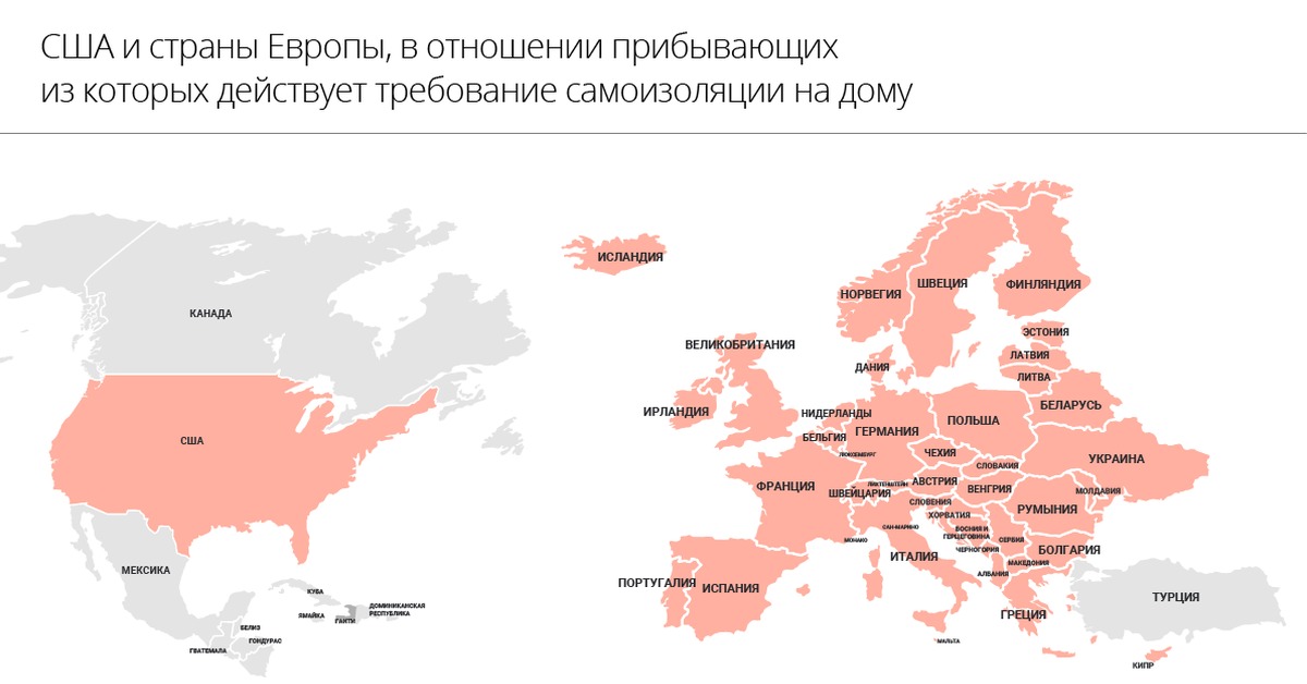Страны закрывают въезд. Государства Европы. Сколько стран в Европе. Распространение коронавируса в Европе 2020. Страны которые закрыли.
