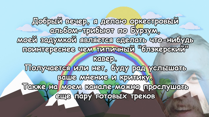 Burzum-Balferd Baldrs ( ) , , Burzum, YouTube, , 