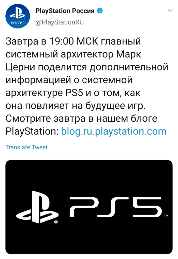 - Sony, Playstation