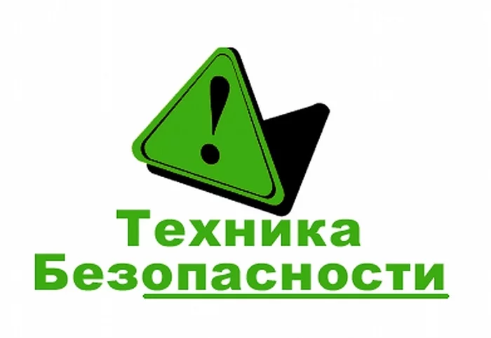 Как ТБшники и пожарники с СБ выжимают соки из подрядчиков !!! - Моё, Техника безопасности, Охрана труда, Объект, Строительство, Заказчики, Подрядчики, Штраф, Договор, Длиннопост