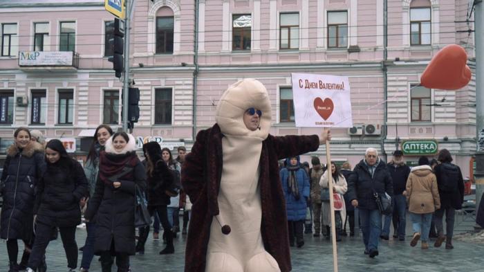 Where did the penis man come from on the streets of Kharkov? - My, Youth, February 14 - Valentine's Day, Kharkov, Video