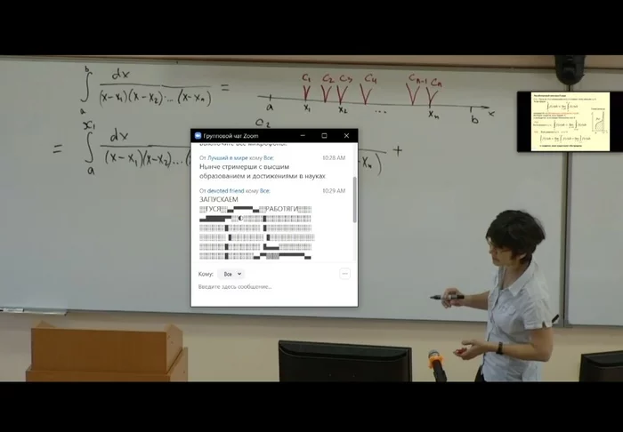 When distance learning was introduced at the university due to coronavirus - My, Coronavirus, Studies, Tomsk, Longpost