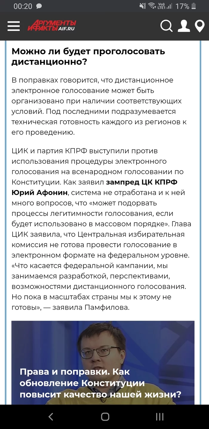 Дистанционное голосование по изменению конституции 22 апреля 2020 - Моё, Коронавирус, Голосование, Конституция, Петиция, Длиннопост