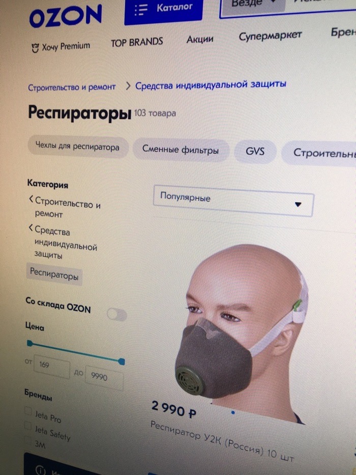 такой страницы не существует озон. Смотреть фото такой страницы не существует озон. Смотреть картинку такой страницы не существует озон. Картинка про такой страницы не существует озон. Фото такой страницы не существует озон