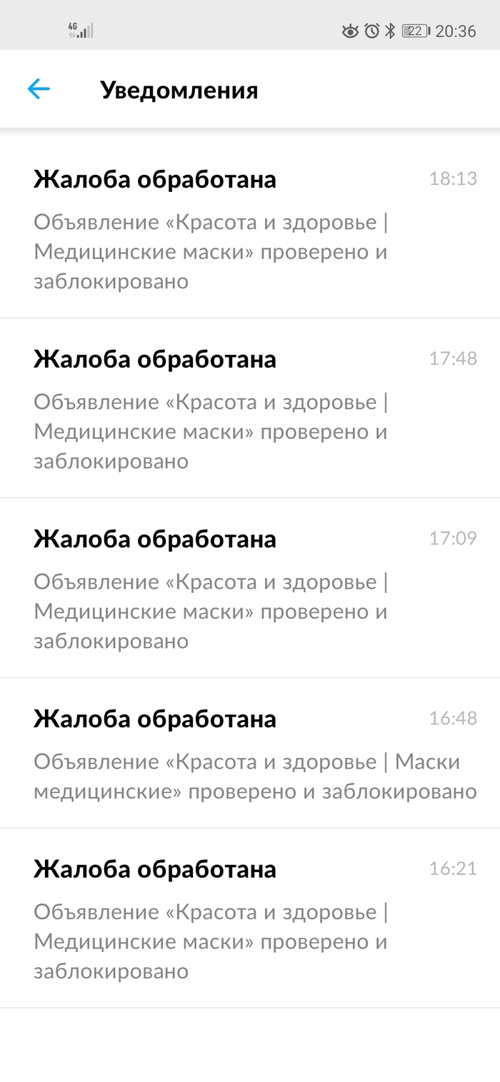 Мой скромный вклад по борьбе с спекулянтами!