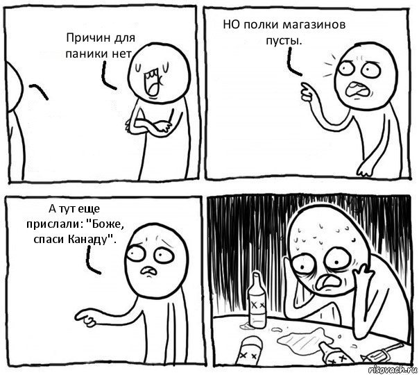 Мы про взрывы, про пожары сочиняли ноту ТАСС (с). Еще немного про коронавирус в Канаде (Онтарио)