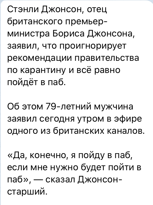 ��� ���� �������, ��� � �����