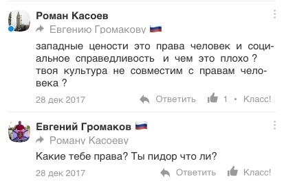 Действительно - Из сети, Забавное