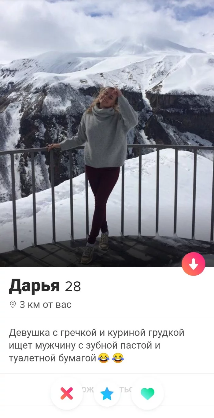 Коронавирус добрался и в Tinder - Моё, Коронавирус, Tinder, Сайт знакомств, Истерия