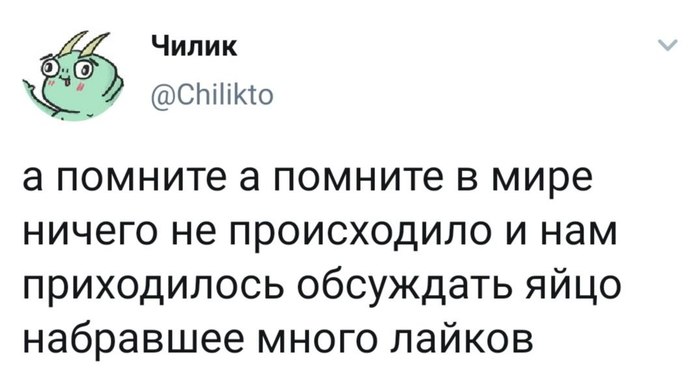 Так давно это было :( - Мир, Прошлое, События, Скриншот, Из сети