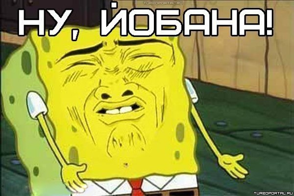 Коронавирус и запасы