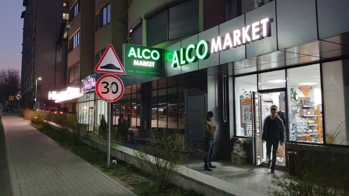 Работают только аптеки и продуктовые