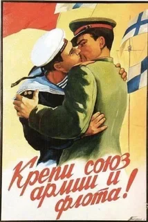 Inspired by a rhyme... - Soviet posters, Rhyme, The appeal, Gender, Thoughts