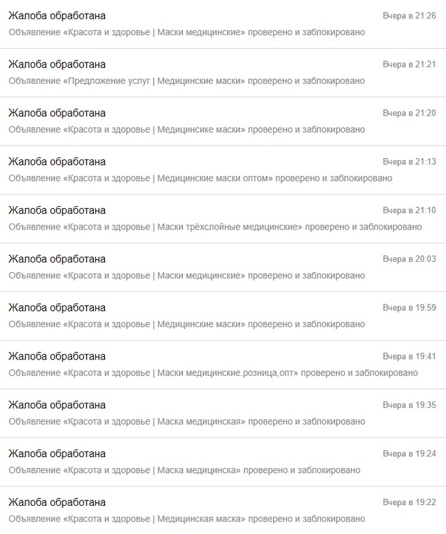 Новосибирск чисто | Пикабу