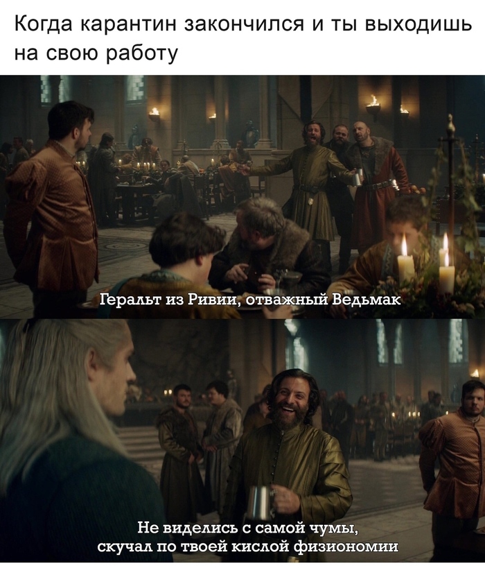 После коронавируса