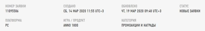 Ubisoft -   ? Ubisoft, Anno 1800, Crack, Denuvo, , , , 