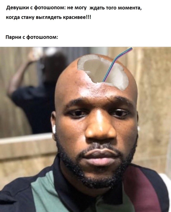 Минутка "праведного сексизма"