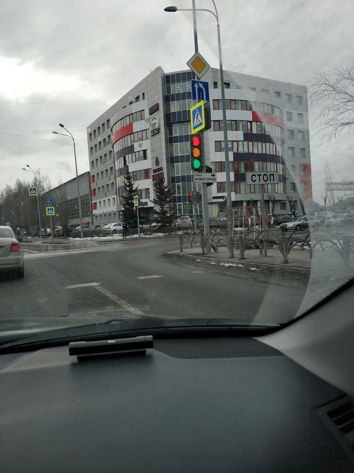 When all roads are open to you - My, Traffic lights, Tyumen, Longpost