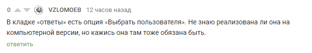 Предложение по небольшому изменению Интерфейса Пикабу - Моё, Предложение, Предложения по Пикабу, Вопрос, Модератор, Пикабу, Интерфейс, Длиннопост