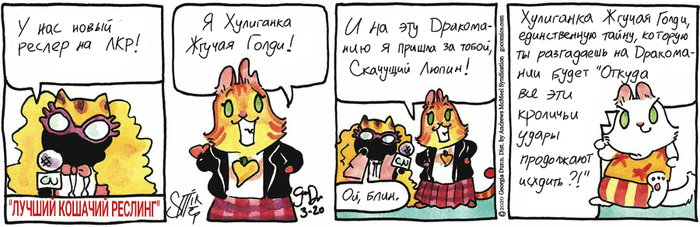    20.03.2020