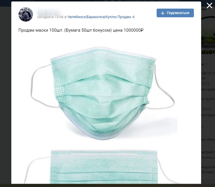 Юный предприниматель