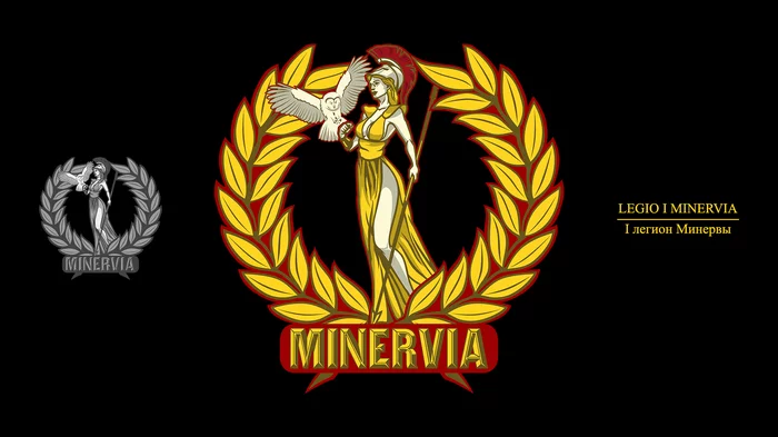 Mascot 1 Legion of Minerva - My, Mascot, Design, Logo, Minerva, Athena, The Roman Empire, Roman Legion, Spqr
