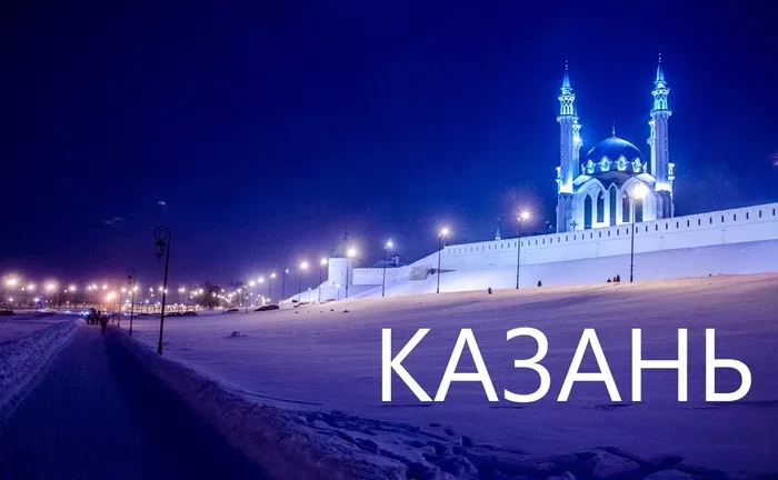 Kazan, FAP dating chat (Dating League). Post 13th, Friday, coronavirus. Inside the dog as a bonus - My, Kazan, Telegram, Company-Lz, Acquaintance, Longpost, Chat-Lz, Communication-Lz, Tatarstan