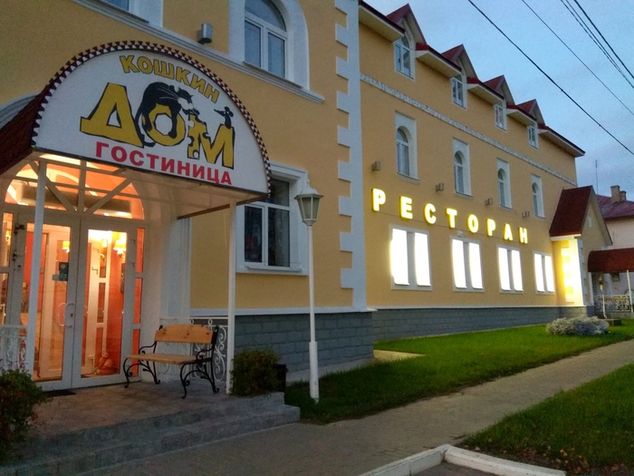 Мышкин. Город музеев Мышкин, Поволжье, Набережная, Прогулка по городу, Длиннопост