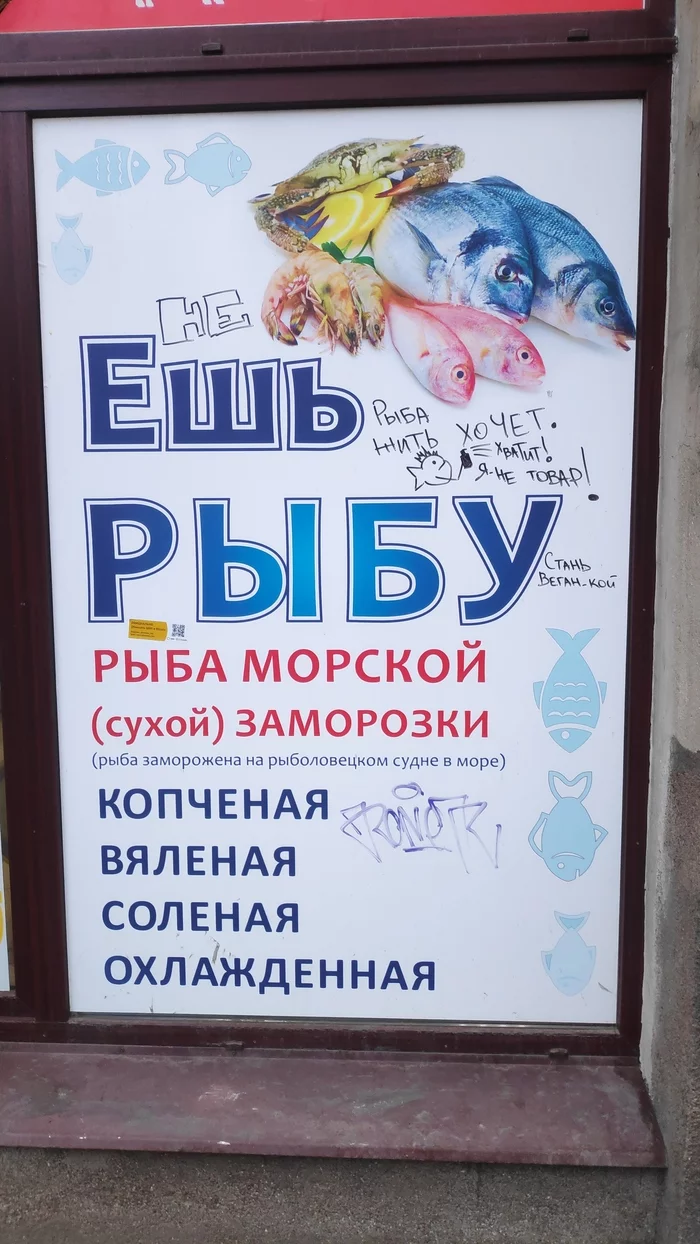 I was walking through St. Petersburg today and saw this miracle - My, Saint Petersburg, Graffiti, Advertising