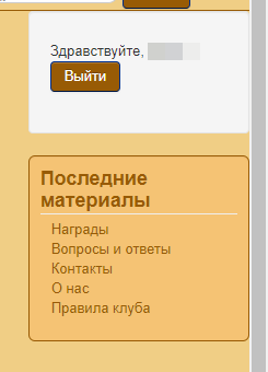 Не знала баба хлопот. Часть 3 - Моё, Программирование, Учеба, Видео, Длиннопост