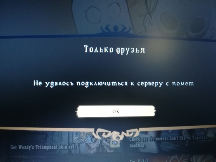 Dont starve together  , , Dont Starve Together
