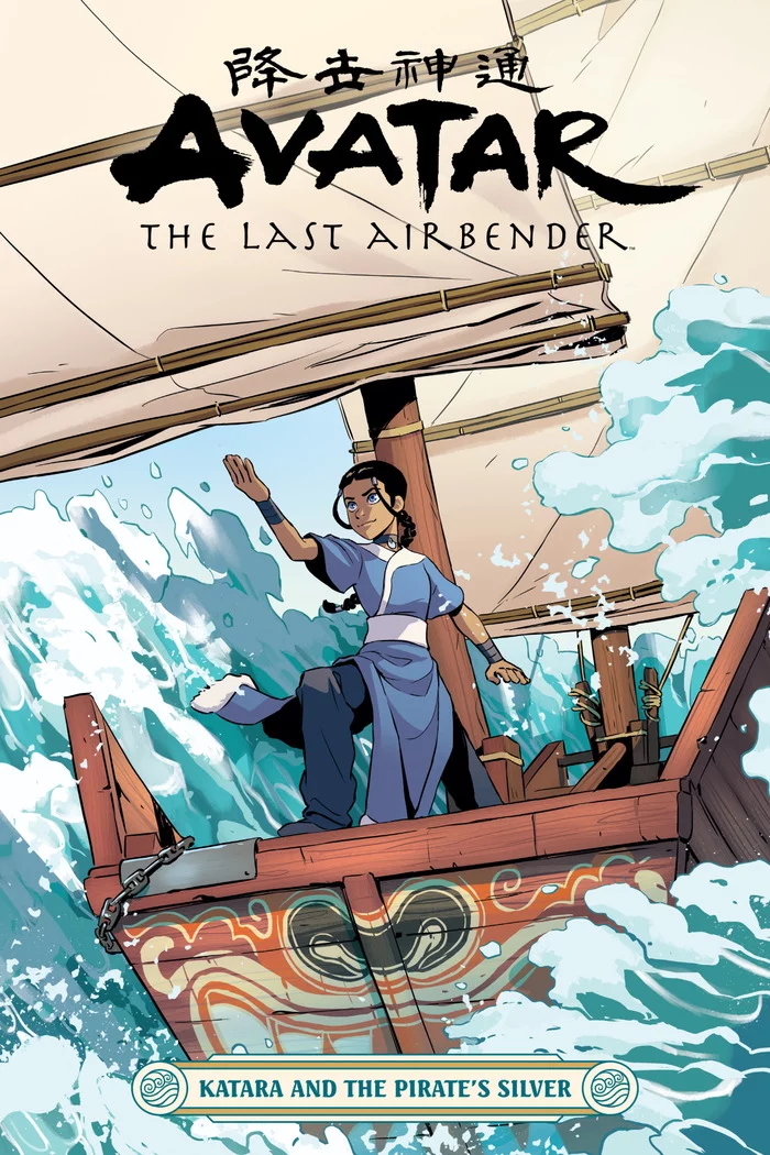 Cover of a new comic about Qatar - Avatar, Avatar: The Legend of Aang, Qatar, Aang