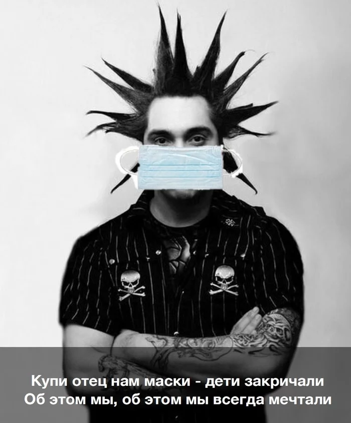 New reading - King and the Clown, Medical masks, New reading, Humor, Mikhail Gorshenev, Photoshop master, Coronavirus, Pandemic