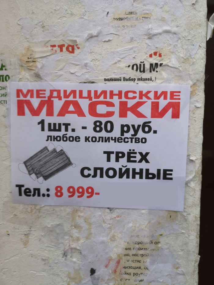 Поможем бизнесменам?