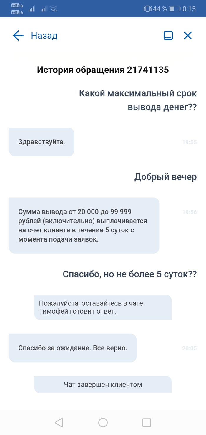   -,  , 