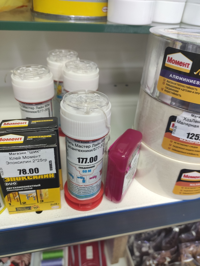 Когда падает спрос на мыльные пузыри