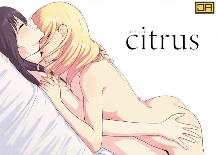 Кусь) - NSFW, Anime Art, Аниме, Yuri, Этти, Попа, Citrus (аниме)