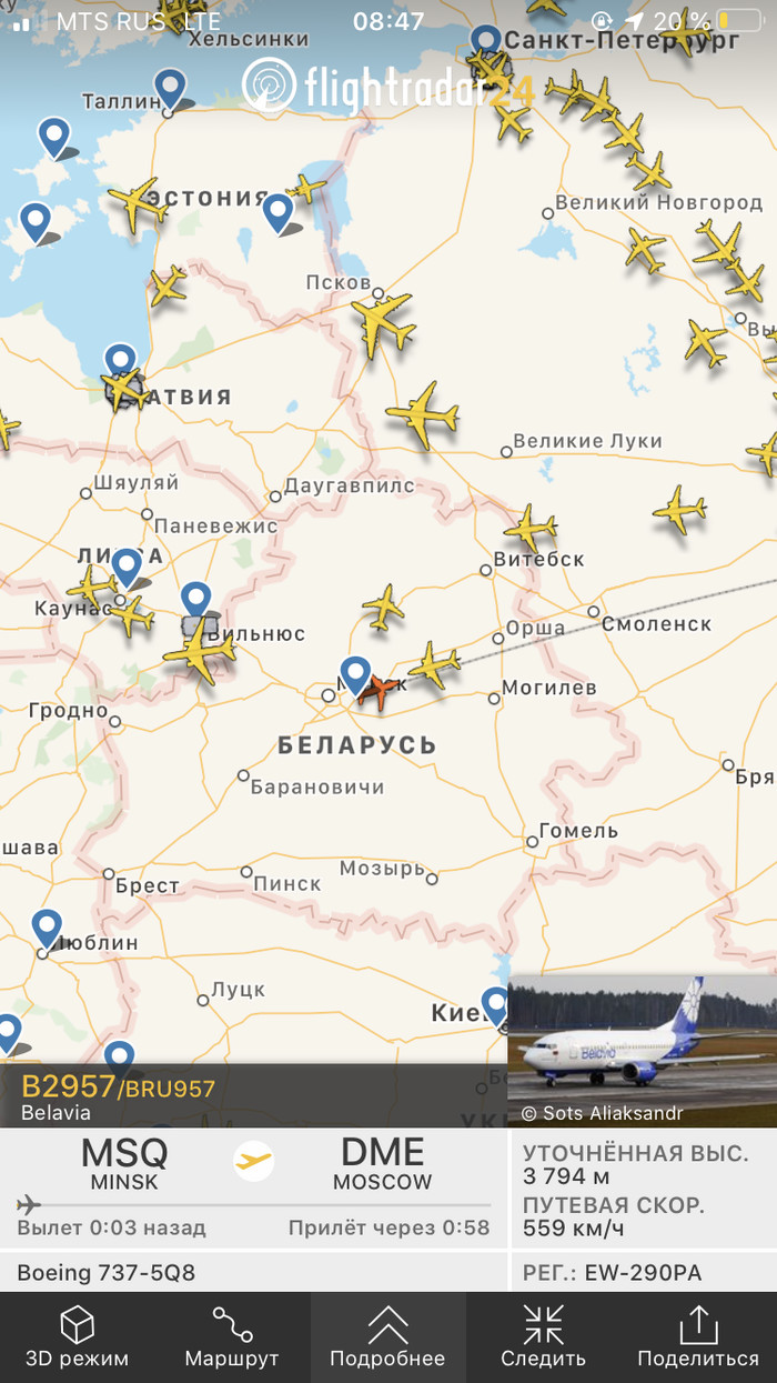 parrot03 на flightradar24 что это. Смотреть фото parrot03 на flightradar24 что это. Смотреть картинку parrot03 на flightradar24 что это. Картинка про parrot03 на flightradar24 что это. Фото parrot03 на flightradar24 что это