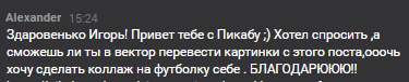 Мстимпсоны | Avensons (векторы для пикабушников - часть восьмая) - Моё, Вектор, Принт, Мстители, Симпсоны, Бесплатно, Длиннопост