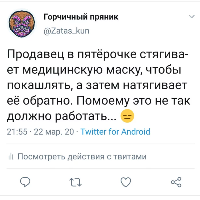 Apparently I was late for the planning meeting when they explained why a medical mask is needed - Mustard gingerbread, Pyaterochka, Coronavirus, Mask, Quarantine, Pandemic, Twitter, Screenshot