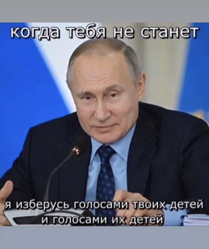 Zeroing out slowly - Vladimir Putin, Politics, Humor, Picture with text, Zeroing