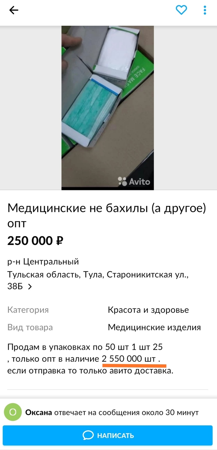 Кому чума, а кому мать родна