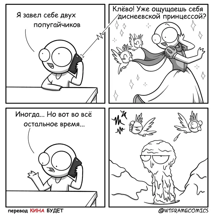 Про попугаев... - Попугай, Комиксы, Перевел сам, Wtframecomics