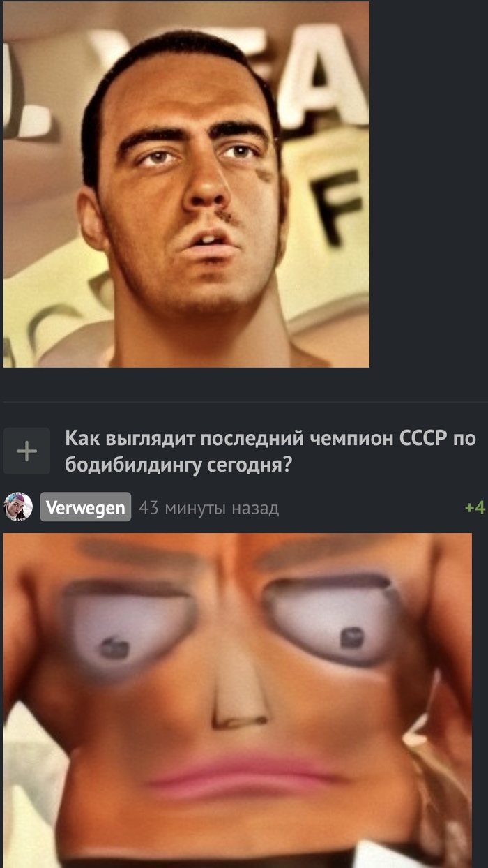 Когда твой пресс выглядит умнее тебя...