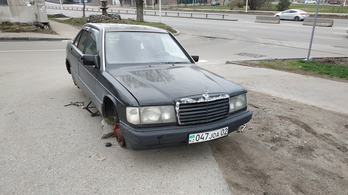 ��������, ����